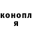 Метадон белоснежный Paul Jegal