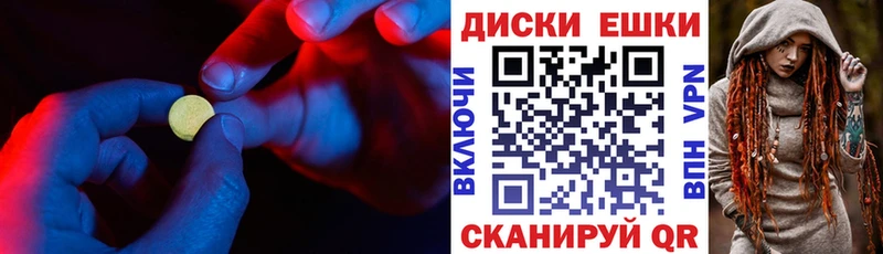 ЭКСТАЗИ круглые  гидра сайт  Суоярви 