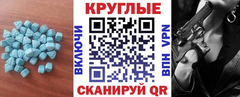 Ecstasy 99% Суоярви