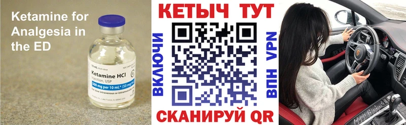 сколько стоит Суоярви Кетамин ketamine