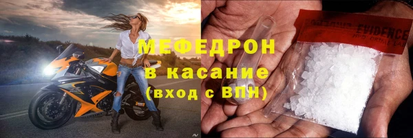 прущий лед Нефтекумск