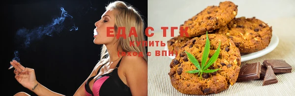 молекула духа Нея