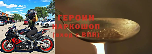 спайс Абаза