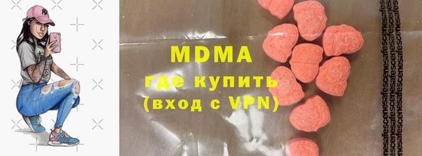 спайс Абаза