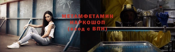 марихуана Абинск