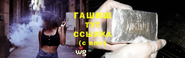 марихуана Абинск