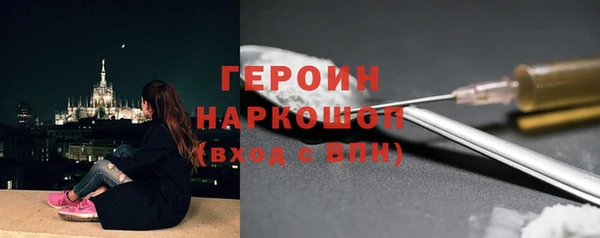 СК Абдулино