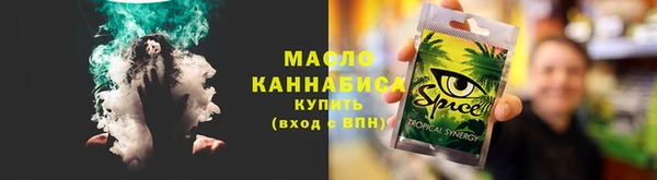 марихуана Абинск