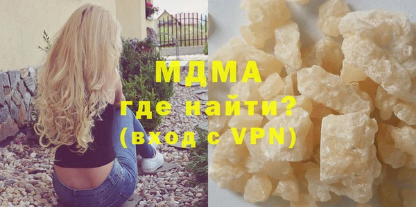 марки nbome Алексин