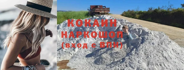 спайс Абаза