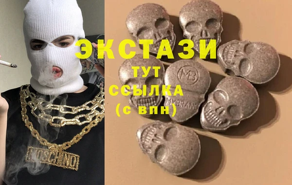 спайс Абаза