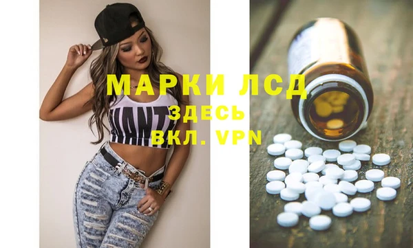 марихуана Абинск