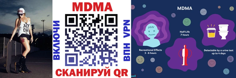 МДМА VHQ  Суоярви 