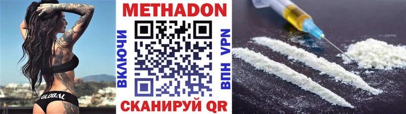 Метадон кристалл Суоярви