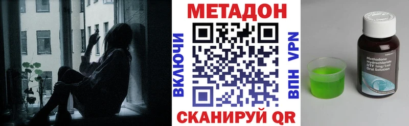 МЕТАДОН VHQ  Суоярви 