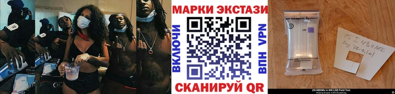 Наркотические марки 1500мкг  Суоярви 