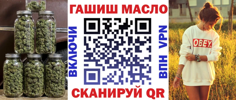 закладка  Суоярви  Дистиллят ТГК концентрат 